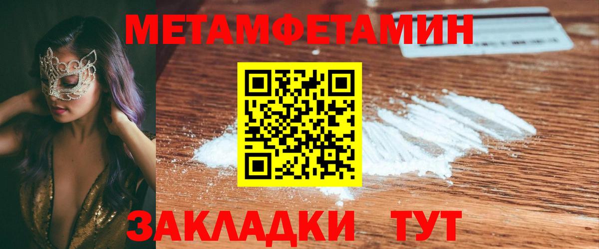Аксай  АМФ 97%    онион  Вход с VPN  АМФЕТАМИН 