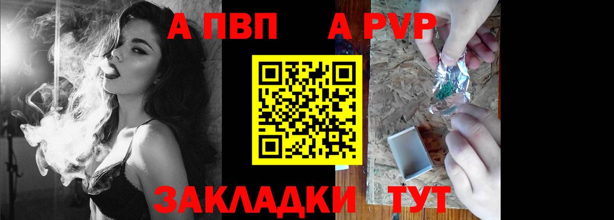 Alpha-PVP кристаллы Аксай