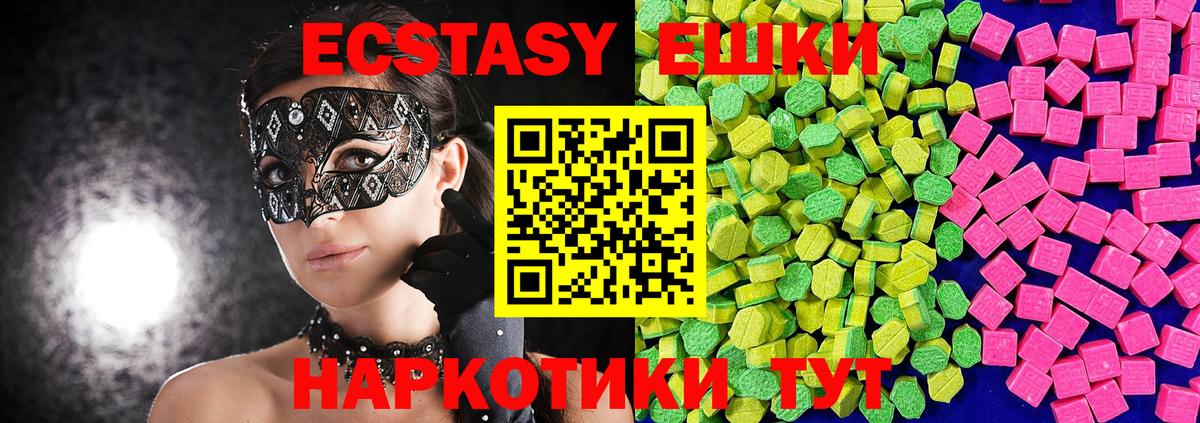 Аксай  ЭКСТАЗИ  Вход с VPN  блэк спрут как войти  ЭКСТАЗИ MDMA 