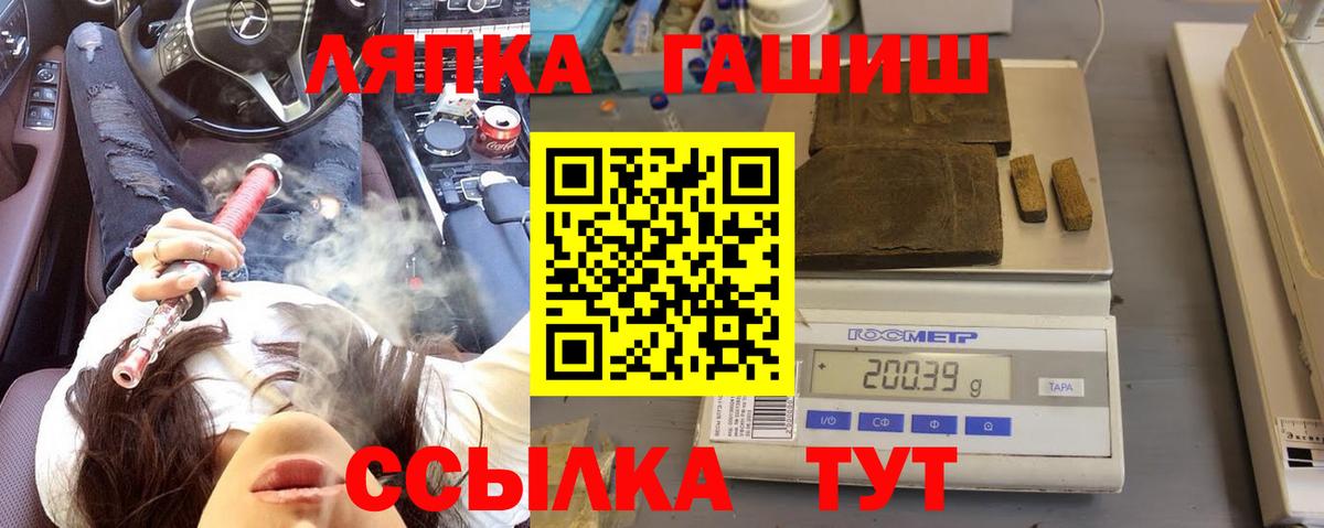 Аксай  ГАШ 40% ТГК  Вход с VPN 