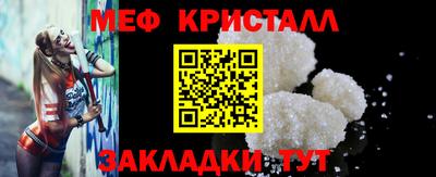 прущий лед Обнинск