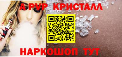 прущий лед Обнинск