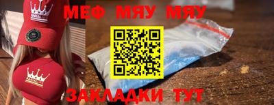 амфетамин Нягань