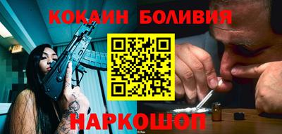 прущий лед Обнинск