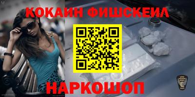 героин Обь