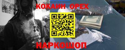 прущий лед Обнинск