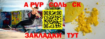прущий лед Обнинск