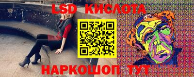героин Обь