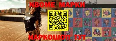 героин Обь