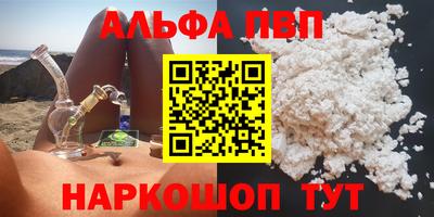 героин Обь