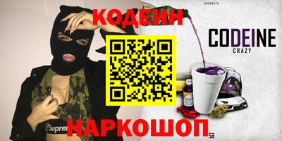 прущий лед Обнинск