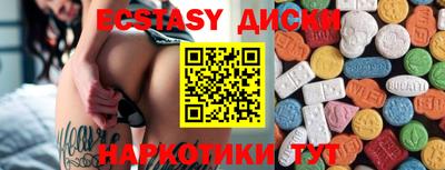 амфетамин Нягань