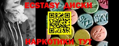 прущий лед Обнинск