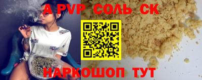 героин Обь