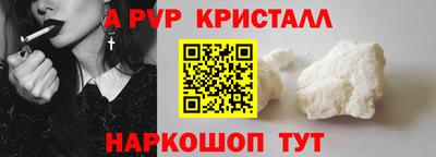 прущий лед Обнинск