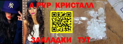прущий лед Обнинск
