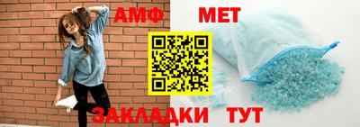 амфетамин Нягань