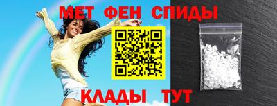 амфетамин Нягань