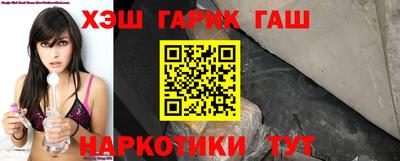 героин Обь