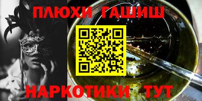 прущий лед Обнинск