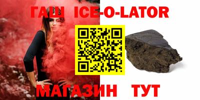 прущий лед Обнинск