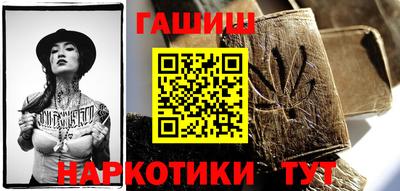 героин Обь