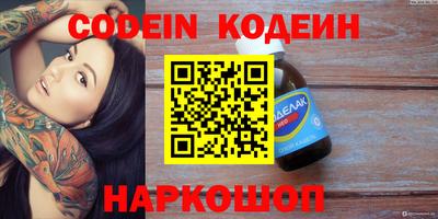 амфетамин Нягань