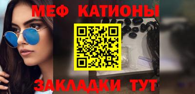 прущий лед Обнинск