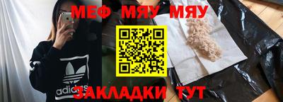 амфетамин Нягань