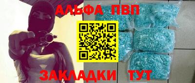 героин Обь