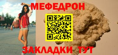 прущий лед Обнинск