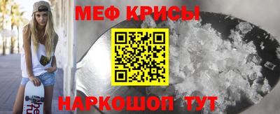 прущий лед Обнинск