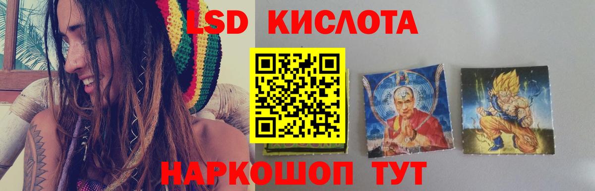 Аксай  Лсд 25 экстази кислота  Лсд 25 экстази ecstasy  Вход с VPN 