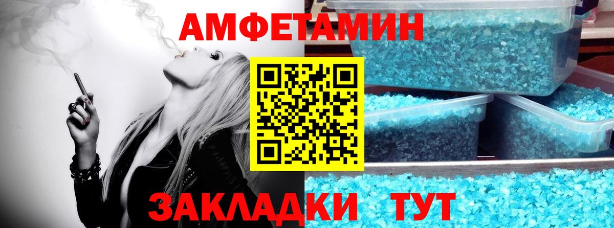 Первитин витя  Вход с VPN  Аксай 