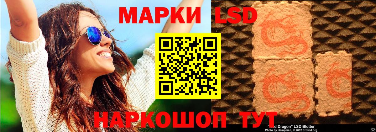 Марки N-bome 1,5мг  Марки N-bome 1,5мг  Вход с VPN  Аксай 