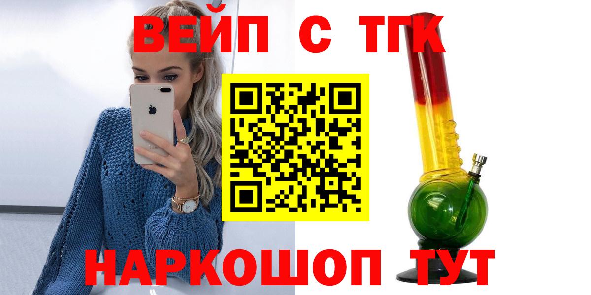 где купить наркотик  ТГК вейп с тгк  Аксай  Вход с VPN  Дистиллят ТГК Wax 