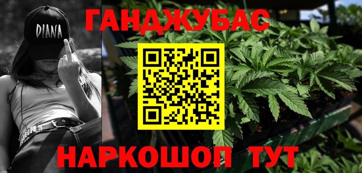 Бошки марихуана VHQ Аксай