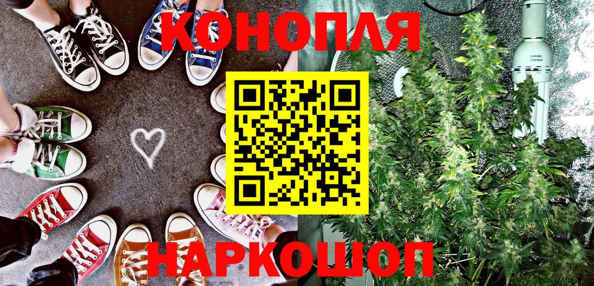 Шишки марихуана индика  Канабис конопля  Вход с VPN  МАРИХУАНА Ganja  Аксай  Канабис марихуана 